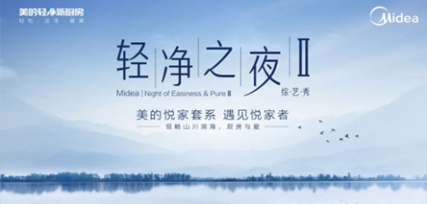social|新媒体营销平台