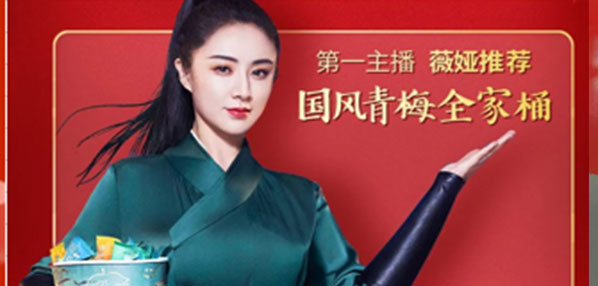 social|新媒体营销平台