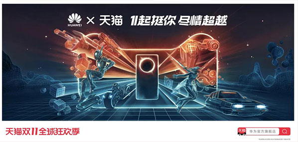 social|新媒体营销平台