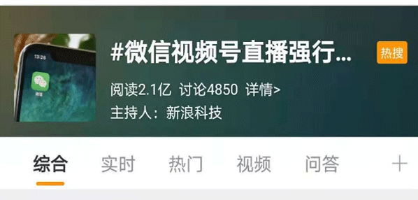 social|新媒体营销平台