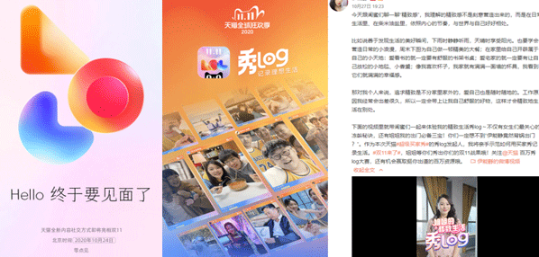 social|新媒体营销平台