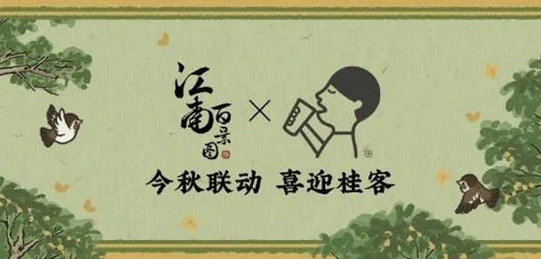 social|新媒体营销平台