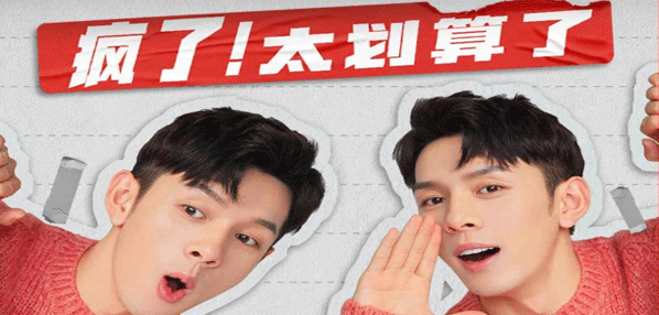 social|新媒体营销平台