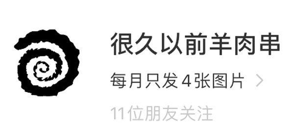 Top social|social|新媒体营销平台|kol投放|kol|kol投放平台