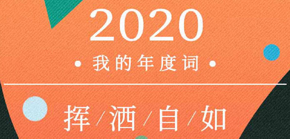 Top social|social|新媒体营销平台|kol投放|kol|kol投放平台