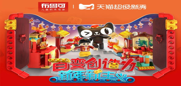 Top social|social|新媒体营销平台|kol投放|kol|kol投放平台