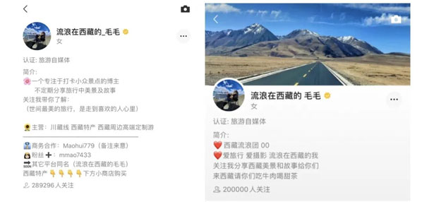 Kol,KOL推广,kol营销,KOL投放