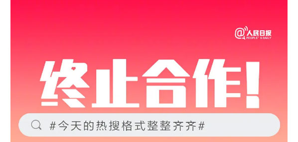 Top social|social|Kol|KOL|kol平台|kol投放|kol投放平台|kol营销平台kol资源|微博kol