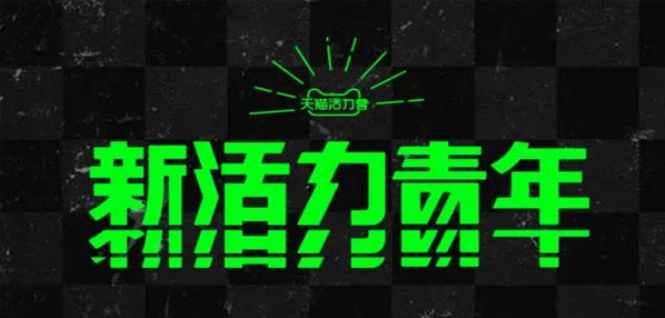 Top social|social|Kol|KOL|kol平台|kol投放|kol投放平台|kol营销平台|kol资源|微博kol