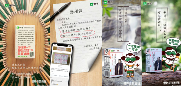 Top social|social|新媒体营销平台|kol投放|kol|kol投放平台