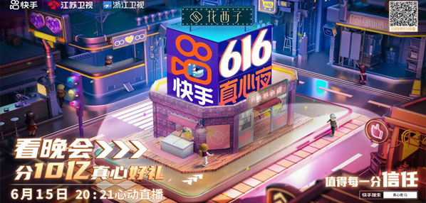 Top social|social|新媒体营销平台|kol投放|kol|kol投放平台