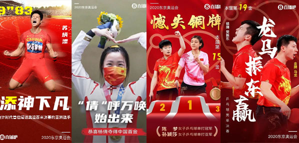 Top social|数播|social|kol投放|kol|kol投放平台|kol资源|微信投放|微博投放|小红书投放|抖音投放|B站投放|新媒体投放|媒介投放平台