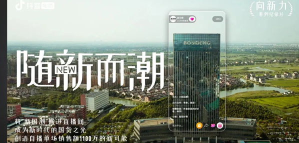 Top social 数播|专业新媒体营销策划的精准投放平台|social|kol投放|kol|kol投放平台|kol资源|微信投放|微博投放|小红书投放|抖音投放|B站投放|新媒体投放|媒介投放平台