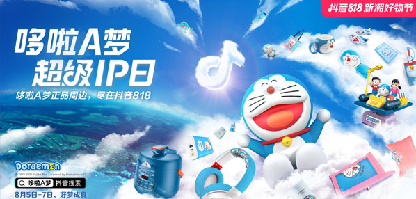 Top social|数播|social|kol投放|kol|kol投放平台|kol资源|微信投放|微博投放|小红书投放|抖音投放|B站投放|新媒体投放|媒介投放平台