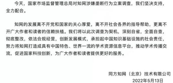 Top social|数播|social|kol投放|kol|kol投放平台|kol资源|微信投放|微博投放|小红书投放|抖音投放|B站投放|新媒体投放|媒介投放平台
