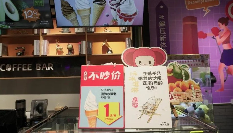 Top social|数播|social|Kol|KOL|kol平台|kol投放|kol投放平台|kol营销平台|大润发|恒大|百世|茉酸奶|平安健康|美团|ChatGPT|AI智能应用|人工智能|kol接单平台|kol投放网站|kol资源|小红书kol推广|kol采购平台|kol资源平台|快手|小红书kol|微博kol|微博kol推广|抖音|媒介投放
